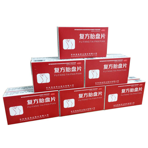 复方胎盘片11盒特惠装