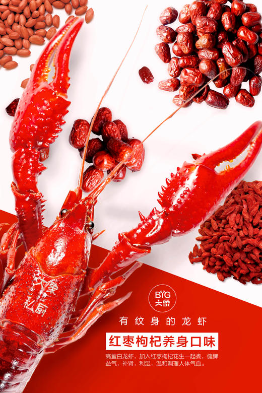 【养生龙虾】三斤（活虾净重） 商品图2