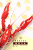 【蒜香龙虾】三斤（活虾净重） 商品缩略图1
