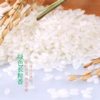 【备用】【爆款】元态农夫鲜长粒香米 5kg 东北优质大米 纯正米香 口感超好 商品缩略图3