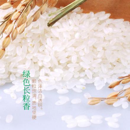 【备用】【爆款】元态农夫鲜长粒香米 5kg 东北优质大米 纯正米香 口感超好 商品图3