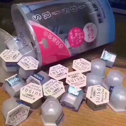 日本嘉娜宝SUISAI酵素洗颜洁面粉 商品图0