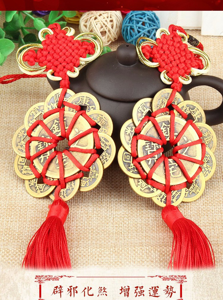 【镇宅化煞】铜梅花钱十帝钱