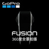 GoPro Fusion全景相机360度全方位防水5.2k智能高清摄像机旅游 商品缩略图3