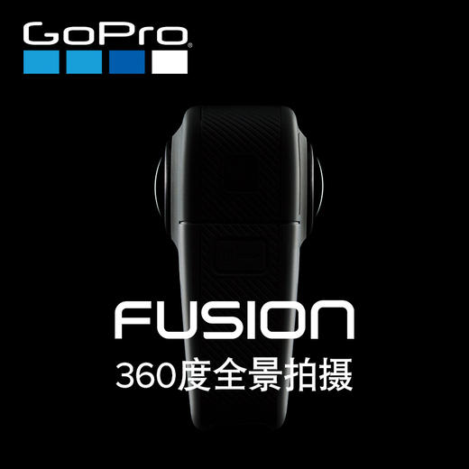 GoPro Fusion全景相机360度全方位防水5.2k智能高清摄像机旅游 商品图3