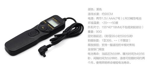 品牌有线定时快门线 有线快门线 商品图1