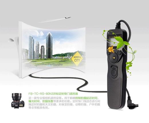 品牌有线定时快门线 有线快门线 商品图0