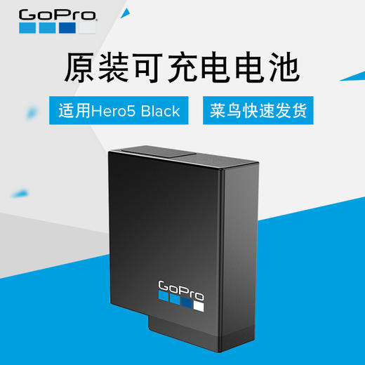 GoPro原装锂电池可充电电池适用于 HERO5/6 BLACK备用可更换电池 商品图1