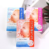 「轻松拥有婴儿肌」日本 曼丹婴儿肌玻尿酸高水润保湿面膜5片/盒 商品缩略图0