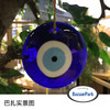 土耳其蓝眼睛经典玻璃挂饰（特大/大/中/小/） 商品缩略图0
