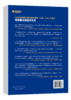 《企业所得税年度纳税申报表（A类，2017年版）》 商品缩略图2