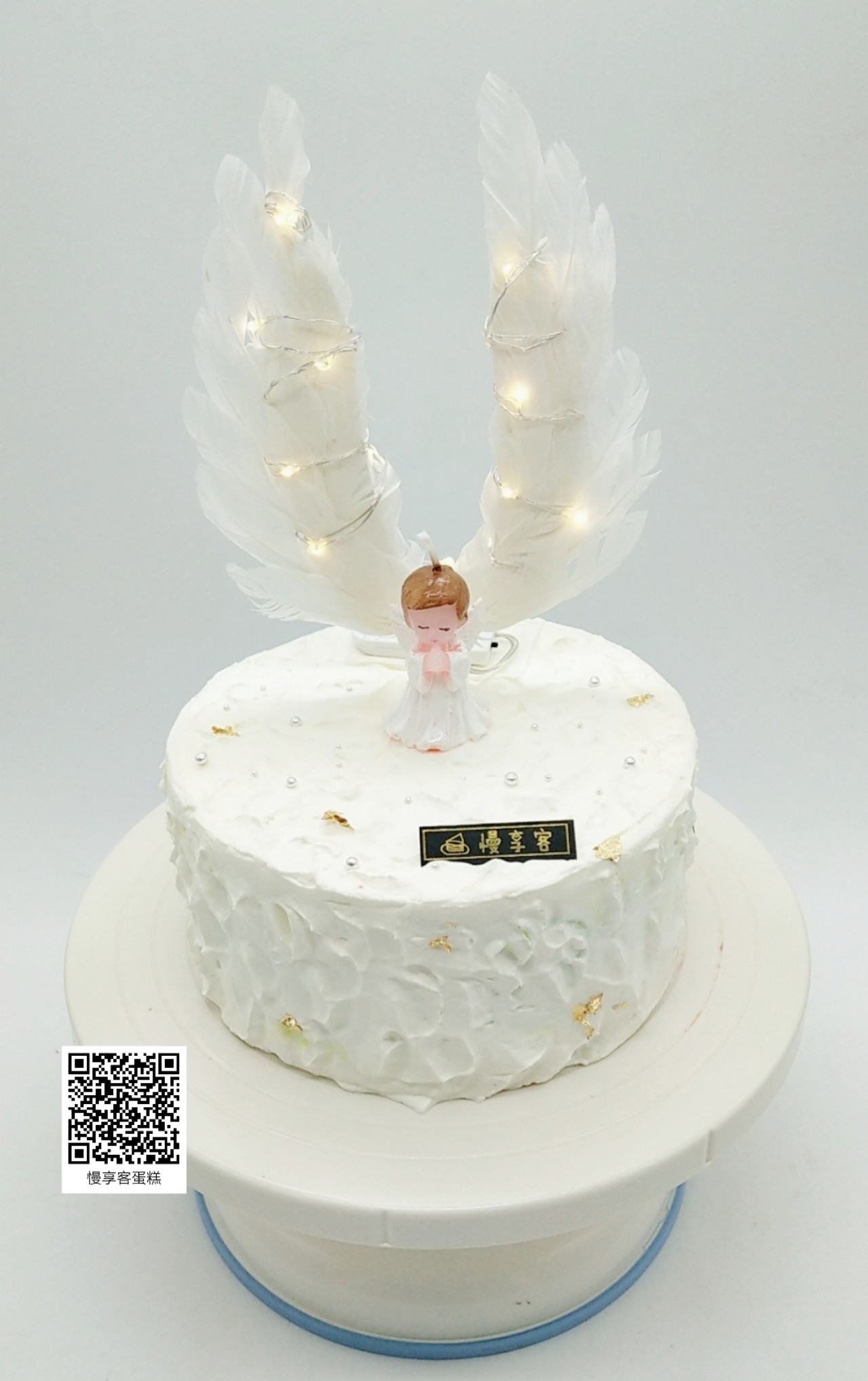 天使蛋糕