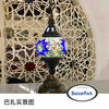 巴扎玻璃马赛克直立饰品台灯（13cm) 商品缩略图4