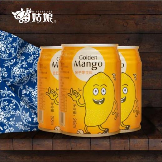 苗姑娘金芒果风味饮料248ml12罐