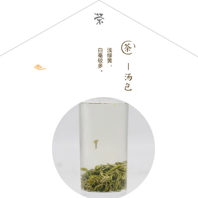 牛角山茶业图片