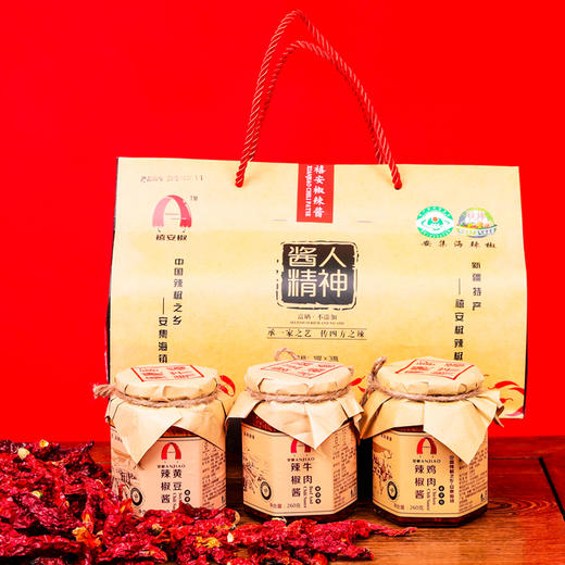 新疆安集海安椒 鲜香剁椒下饭菜（3瓶混合装） 商品图0