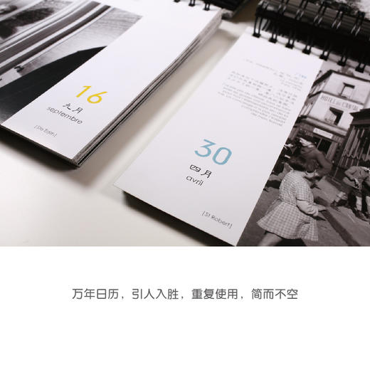罗贝尔·杜瓦诺—黑匣子中的法国 商品图4