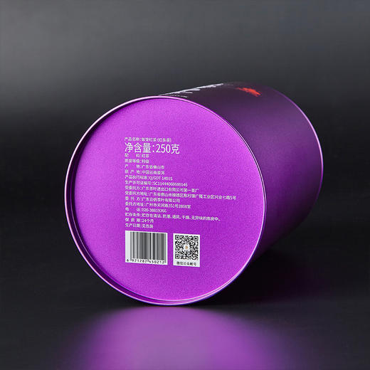 金帆红茶 紫芽红茶 250克 含花青素 养颜 抗氧化 商品图2