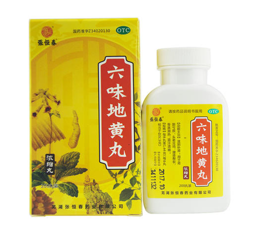 六味地黄丸张恒春200丸