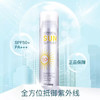 韩国RECIPE水晶防晒喷雾180ml 商品缩略图2