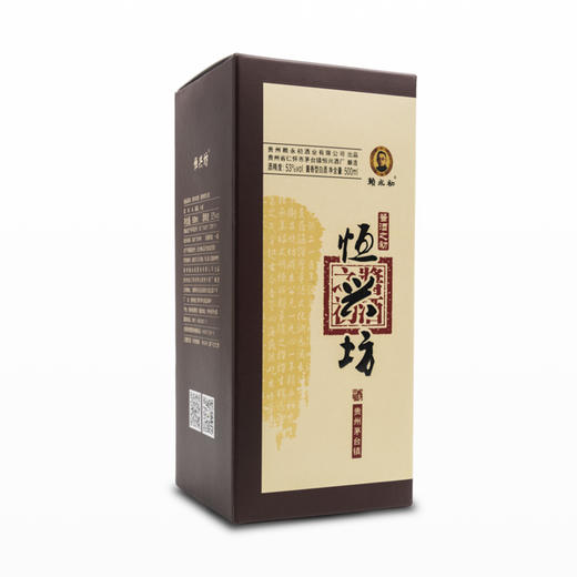 恒兴坊（500ML） 商品图3