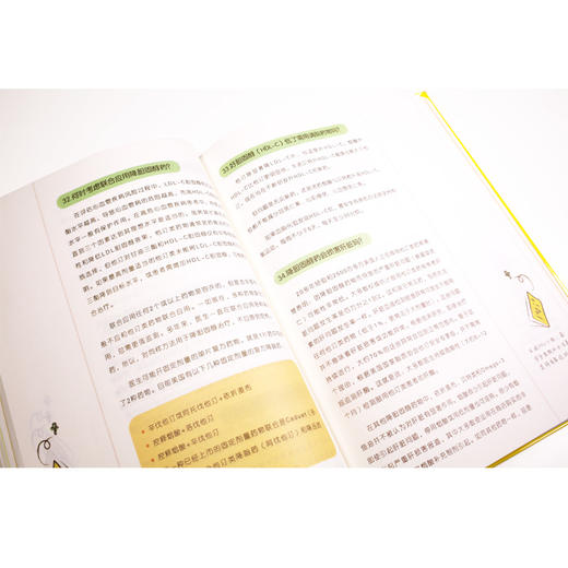 胡大一讲健康：谈医说病：好血管 好心态 好生活 商品图5