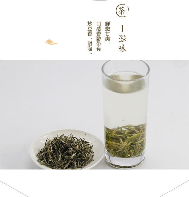 牛角山茶业图片