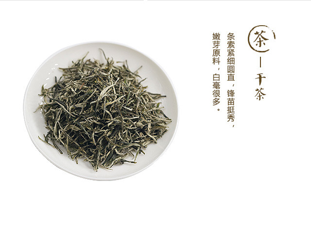 牛角山茶业图片