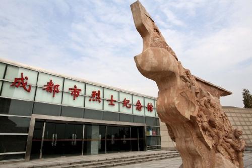 默哀:9:56——9:59 4.悼念词:10:00——10:25 5.参观纪念馆