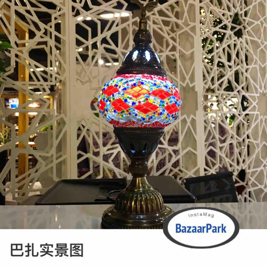 巴扎玻璃马赛克直立饰品台灯（13cm) 商品图1