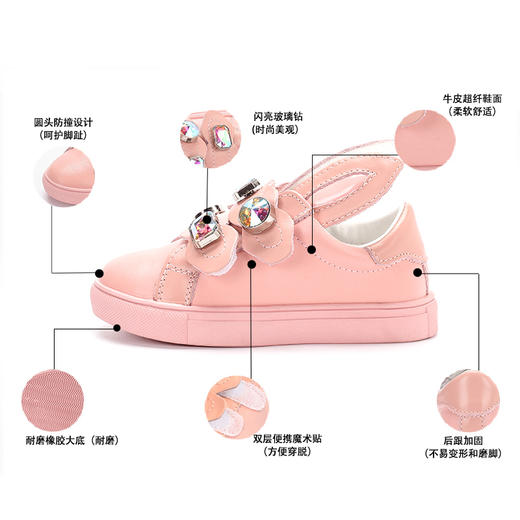 2018新款韩版时尚卡通公主小白板鞋小学生FYBX746 商品图1