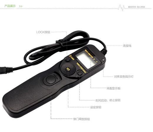 品牌有线定时快门线 有线快门线 商品图2