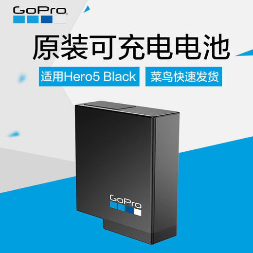 GoPro原装锂电池可充电电池适用于 HERO5/6 BLACK备用可更换电池 商品图2