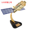 特尔博-长春航展、九三阅兵纪念品 1:45 1:55天宫二号空间站实验室 宇宙飞船 航天模型丨合金仿真模型丨收藏精品丨送礼佳品丨家居摆件 商品缩略图6