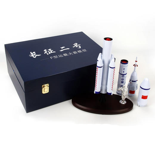 特尔博-长春航展、九三阅兵纪念品 1:100 1:150长征2号二号运载火箭 航天模型丨合金仿真模型丨收藏精品丨送礼佳品丨家居摆件 商品图4