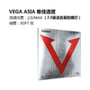 XIOM骄猛 红V 唯佳速度Vega 德系蛋糕内能 乒乓球 反胶套胶 国球汇 商品缩略图2