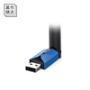 TP-LINK USB 免驱无线网卡 商品缩略图0