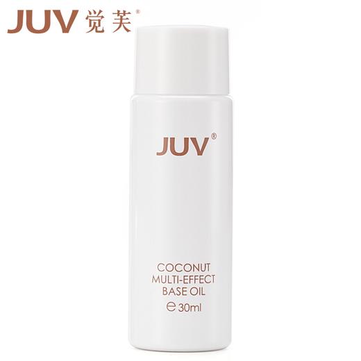 【JUV觉芙】菲律宾进口原料 椰子护理油30ml 商品图4