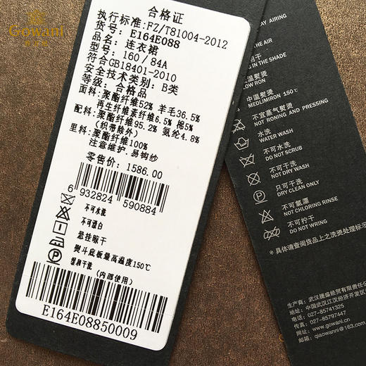 乔万尼拼接蕾丝中裙百搭黑白波点打底连衣裙EB4E166 商品图4