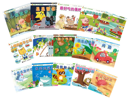 玩中学 幼儿快乐阅读 幼儿园主题课程 小中大班 张明红 林剑萍 商品图0