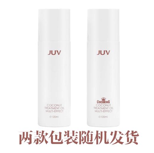 【JUV觉芙】菲律宾进口原料 椰子护理油120ml 商品图6