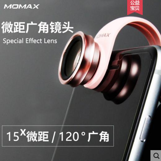 Momax手机镜头微距超广角镜头苹果iPhone6拍照套装通用摄像头外置 商品图0