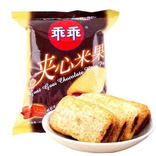 零食乖乖夹心米果巧克力50g袋