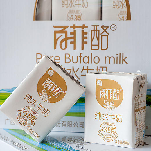 百菲酪水牛纯奶   1箱12支*200ml 商品图2