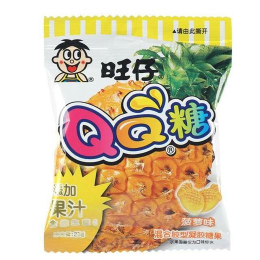 零食旺仔qq糖菠蘿23g袋