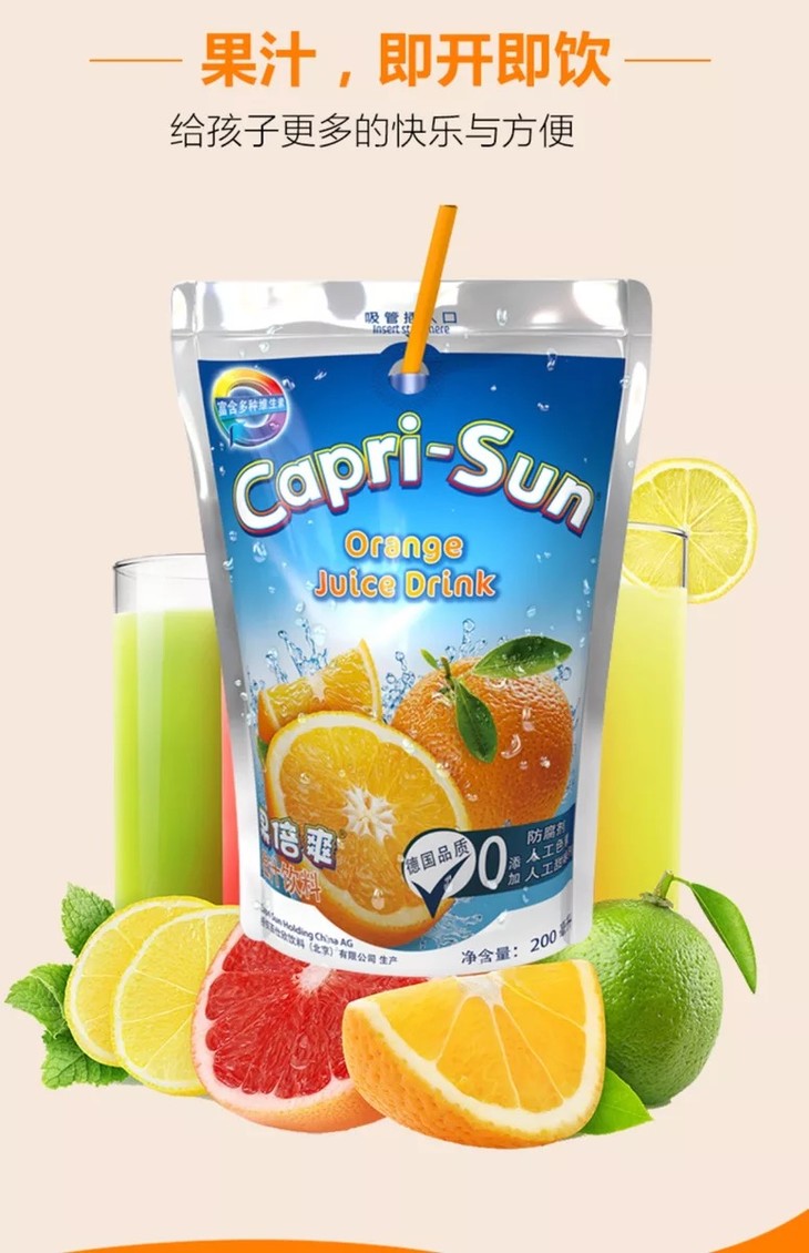 德国品牌果倍爽|1箱6袋 - 米星mazing