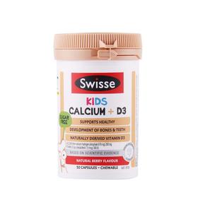 【香港直邮】 澳洲 swisse 儿童钙片维生素D3 50粒