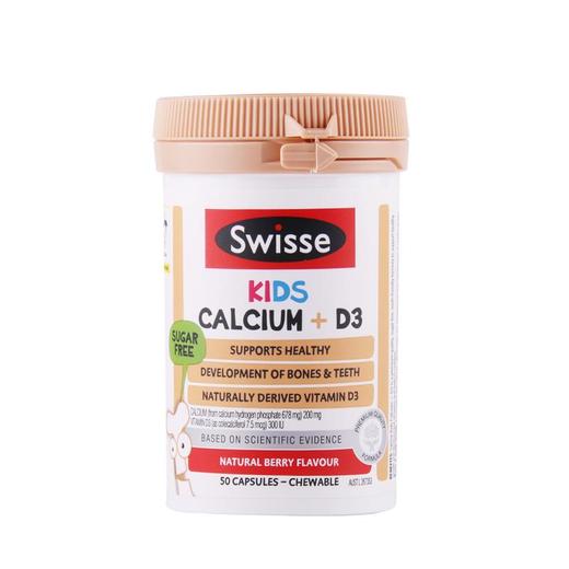 【香港直邮】 澳洲 swisse 儿童钙片维生素D3 50粒 商品图0