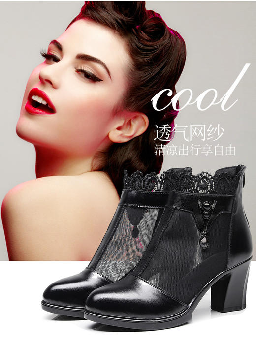 MLD 919  新款女网靴子 商品图2