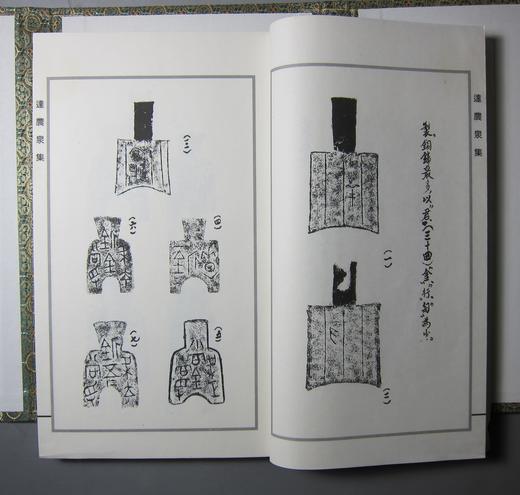 《达农泉集》签名钤印本 一函一册 商品图5